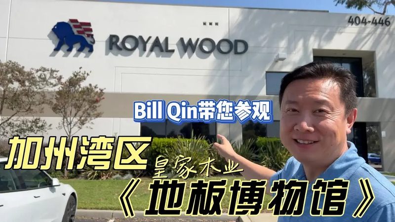 地暖地板的甲醛释放量，别只看一个数字