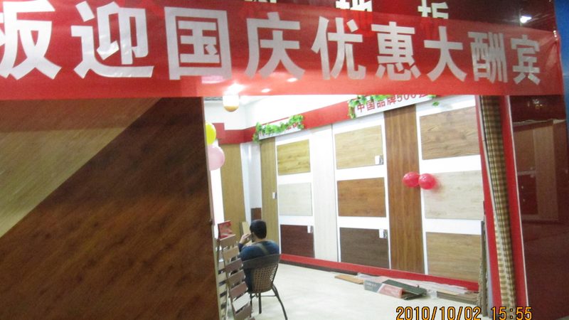 实木门定制，从选材到安装的全方位流程解析