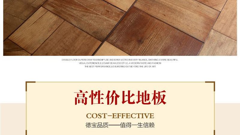 SPC地板定制工厂，揭秘定制背后的工艺与价值